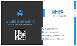 工厂名片模板工厂名片模板在线设计